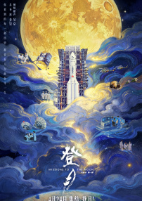 一位好绅士